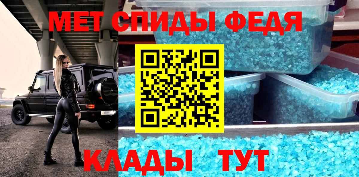 Amphetamine  АМФЕТАМИН Premium  Amphetamine  Вход с VPN  Смоленск 
