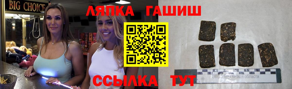 ГАШИШ гарик Смоленск
