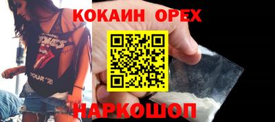 прущий лед Бугуруслан