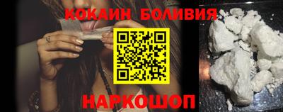 прущий лед Бугуруслан