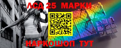 прущий лед Бугуруслан
