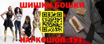 прущий лед Бугуруслан