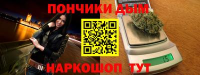 дистиллят марихуана Будённовск