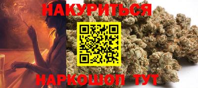 дистиллят марихуана Будённовск