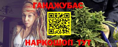 дистиллят марихуана Будённовск