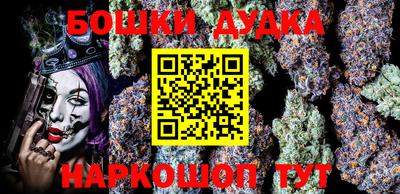 прущий лед Бугуруслан