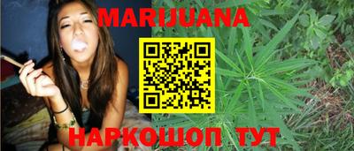дистиллят марихуана Будённовск