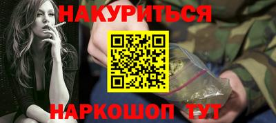 прущий лед Бугуруслан