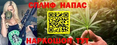 прущий лед Бугуруслан