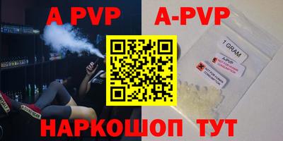 прущий лед Бугуруслан
