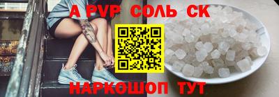 крисы Бузулук