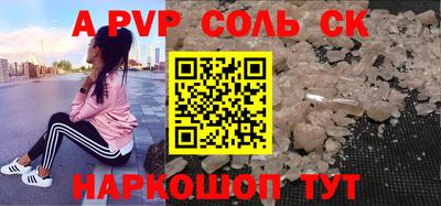 дистиллят марихуана Будённовск