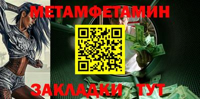 прущий лед Бугуруслан