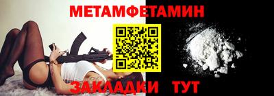 крисы Бузулук
