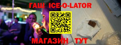 прущий лед Бугуруслан