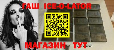 прущий лед Бугуруслан