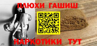 прущий лед Бугуруслан