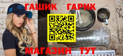 прущий лед Бугуруслан