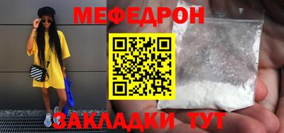 прущий лед Бугуруслан