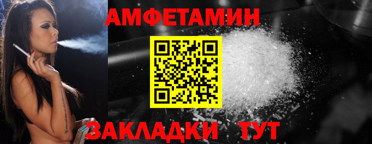 Первитин  МЕТАМФЕТАМИН пудра  Вход с VPN  Смоленск  МЕТАМФЕТАМИН пудра 