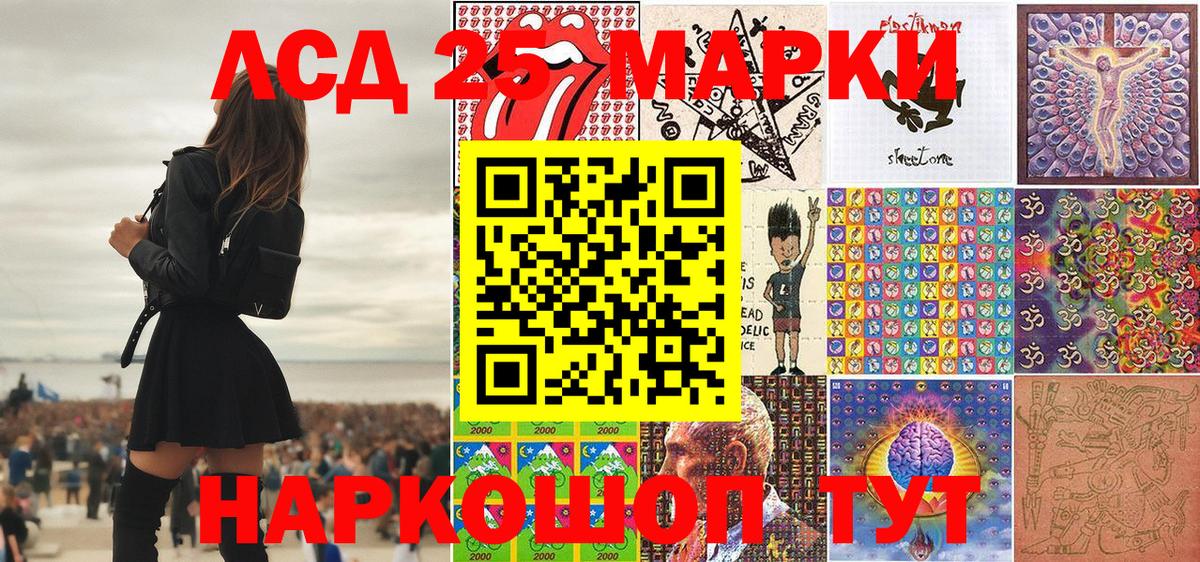 Наркотические марки 1500мкг  купить  цена  Смоленск  Вход с VPN  Наркотические марки 1500мкг  Марки N-bome 