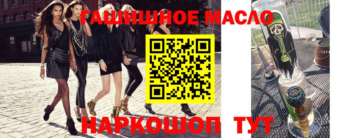 Дистиллят ТГК жижа Смоленск