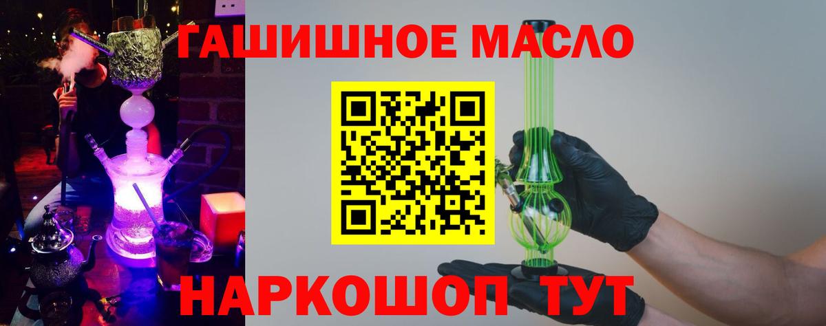 Смоленск  ТГК вейп  blacksprut сайт  Вход с VPN 